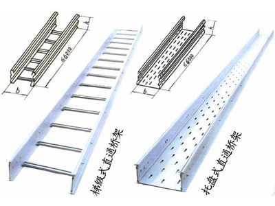 梯式电缆桥架